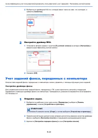 Страница 356