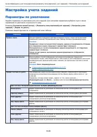 Страница 358