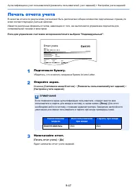 Страница 360