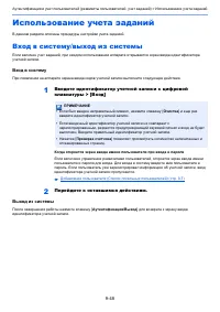 Страница 361