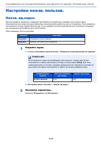 Страница 362