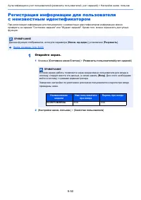 Страница 363