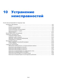 Страница 365