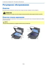 Страница 366