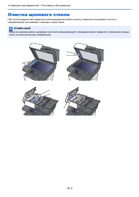 Страница 367