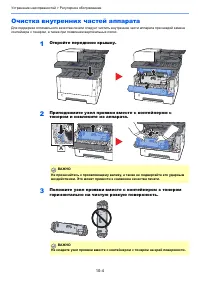 Страница 368
