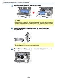 Страница 369