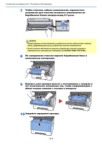 Страница 370