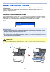 Страница 371