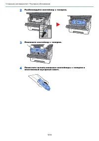 Страница 372