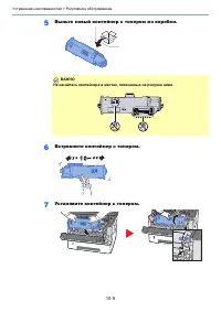 Страница 373