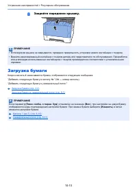 Страница 374