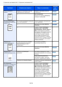Страница 382