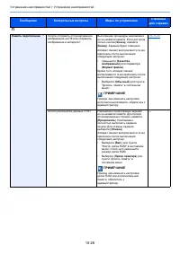 Страница 390