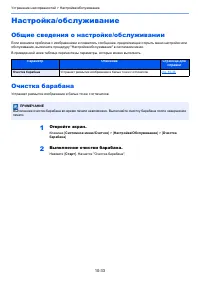 Страница 397