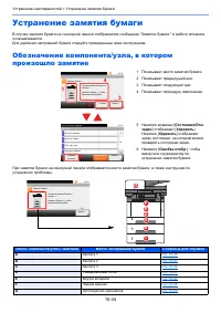Страница 398