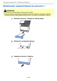 Страница 399