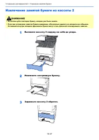 Страница 401