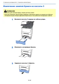Страница 403