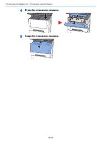 Страница 404
