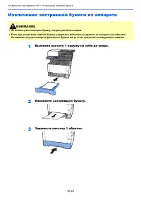 Страница 406