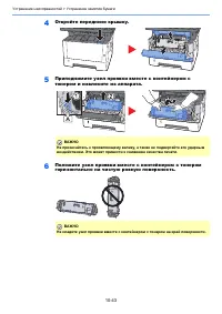 Страница 407
