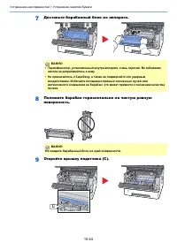 Страница 408