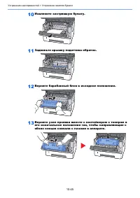 Страница 409