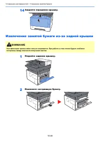 Страница 410