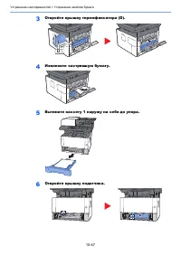 Страница 411