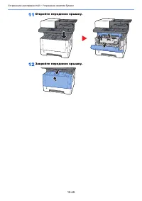 Страница 413