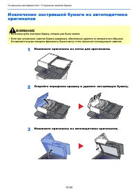 Страница 414