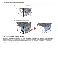 Страница 420