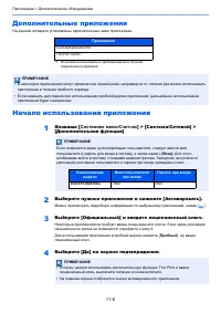 Страница 421