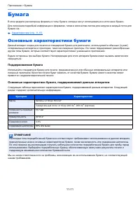 Страница 426