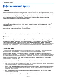 Страница 427