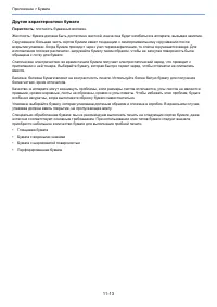 Страница 428