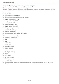 Страница 429