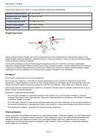 Страница 432