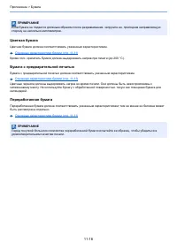 Страница 433