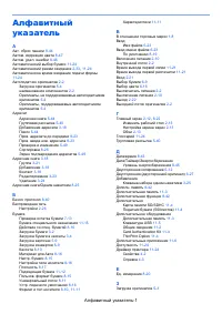 Страница 443