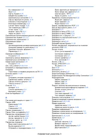 Страница 445