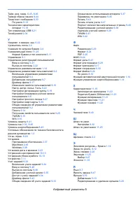 Страница 447