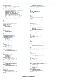 Страница 448