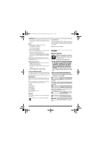 Страница 100