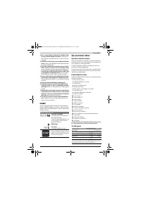 Страница 101