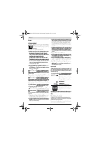 Страница 104