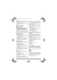 Страница 110