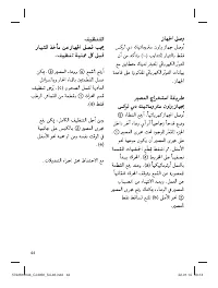 Page 44