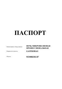 Страница 1